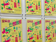 &#128151; 사랑가득 ..