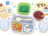 🌈함께라서 더..