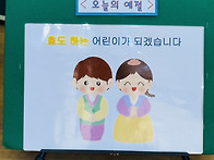 &#129505;사랑스런 위..