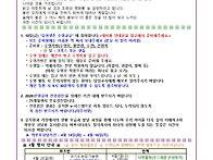 4월 2주 가정통신문