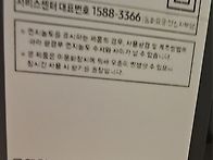 삼성공기청정기