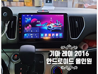 ＜ 출장안드로이드..