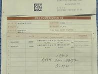 선산재산세2405