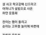 설날