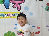 어린이날을 축하해요 (5살..