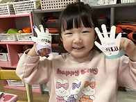 4월 8일 질문하는 손 만들..