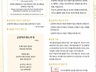 5월 부모교육