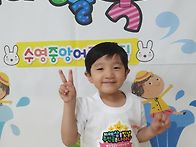 너희들을 사랑해 (6살♡♡..