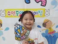 보석보다 빛나는 (7살 ☆..
