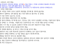 대표회의 참관 소동 대응법