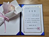 2025년 초등학교 졸업식
