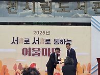 2025년 모범독서가족상