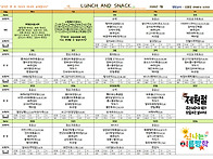 26 - 7월 식단표