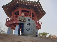 유학산(839m), (경북칠곡)