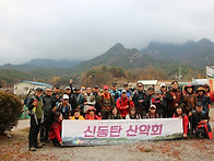 속리산