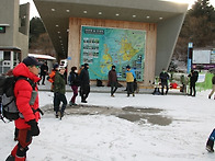 제왕산
