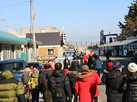 삼척