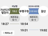 삼성산 계곡