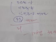 현우핸폰 축