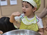 이슬반 고추장 만들기를 ..