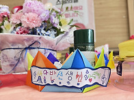 스승의날 아이들과 축하했..