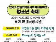 2024년 10월 12일(토) ..