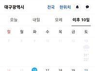 (알림)9월 20일 행사는 우..