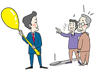 25. 금 숟갈 흙 숟갈