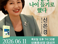 제158회 가톨릭독..