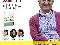 제157회 가톨릭독..