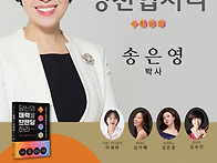 제156회 가톨릭독..