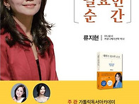제159회 가톨릭독..
