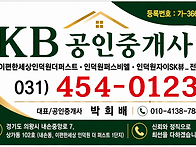 부동산 기본 정보중개업소..
