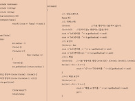 객체
