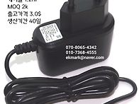 5V2A 아답타