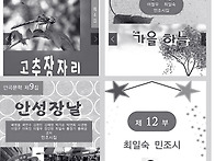 요즘 한국인들 긴 글은 아..