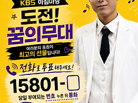 트로트 신동 임승택 감사의..