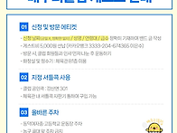 [게스트 초대 시 ..