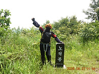 풍악산 2
