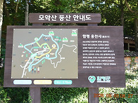 불갑산 - 꽃무릇공원 -용..