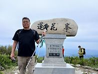 소백산산행
