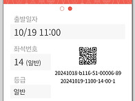 2024.10.19일~26일 한라산 둘레길