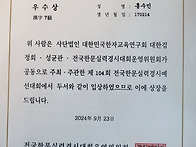 한자 급수 자격 검정 시험..