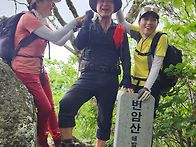 범암산