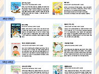 2026년 동화동무씨동무 포..