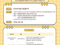 2027동화동무씨동..