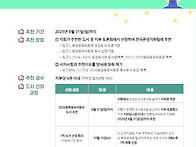 2026 동화동무씨동무 도서..