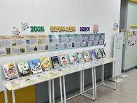 2026 ＜동화동무씨..