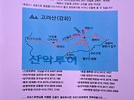 2026년 04월 11일 강화 ..