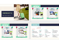 10월 3&#51760;주 ..